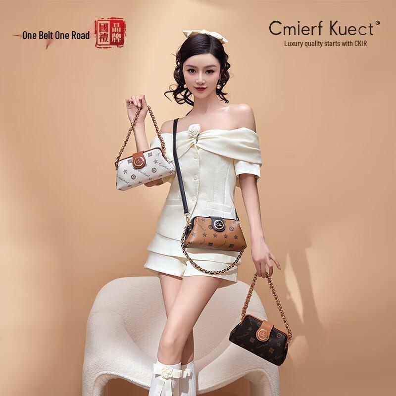 Сумка через плечо Cmierf Kuect Ромб