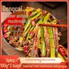 Gaozan Delicious Snacks Assortment