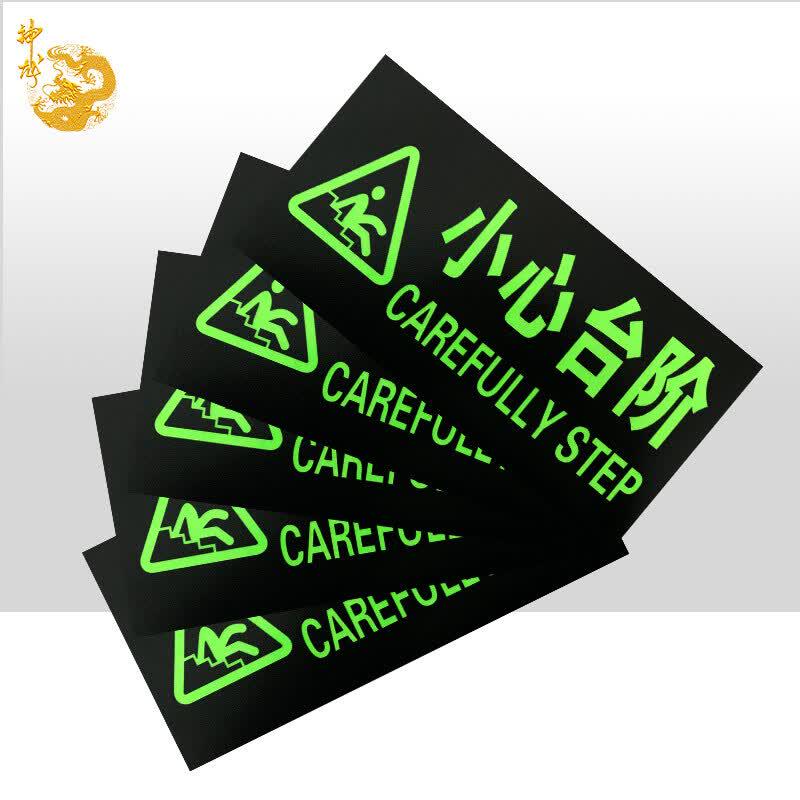 Shenlong Fire Safety and Warning Sign Decals