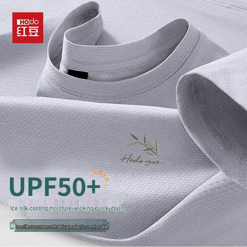 

Чоловіча охолоджуюча футболка Hodo з льодяної шовку UPF50+ з коротким рукавом L