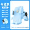 Electric car mobile phone holder navigation rack battery car takeaway car shockproof bicycle motorcycle mobile phone holder