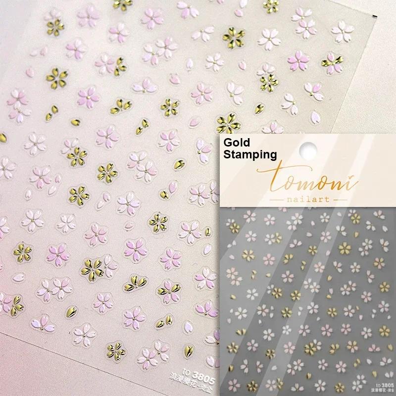1 Pc 5D Sunflower Nail Stickers Rose Daisy Cherry Blossom Self-adhesive Nail Art Stickers Oil Painting Decorative Sticker