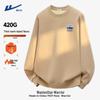 Heavyweight Fleece-Lined Thermal Sweatshirt
