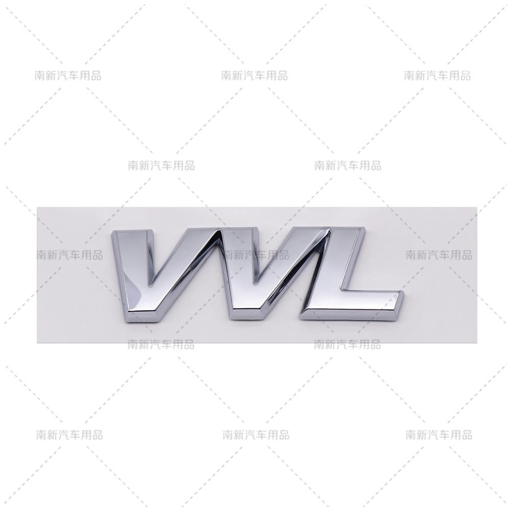 VVL labeling is suitable for BYD trunk decoration car labeling ABS labeling car sticker emblem