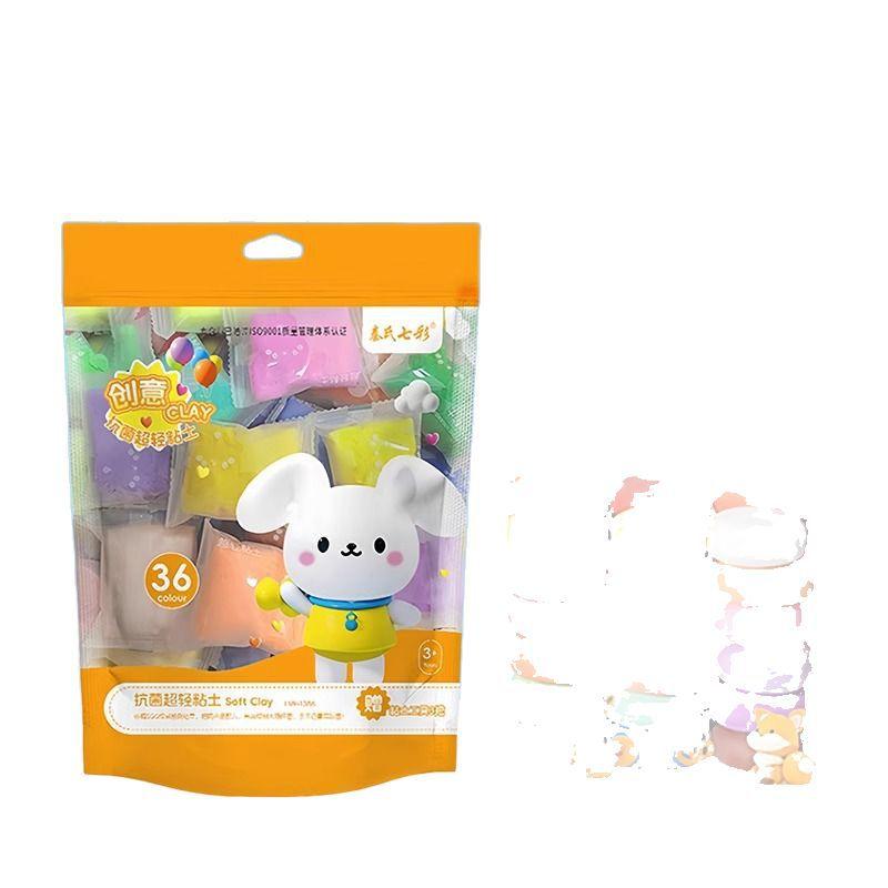 Ultra-light Clay PlasticineSafe Space Clay Non-sticky and Non-fading Large Bag of Handmade Toy Clay