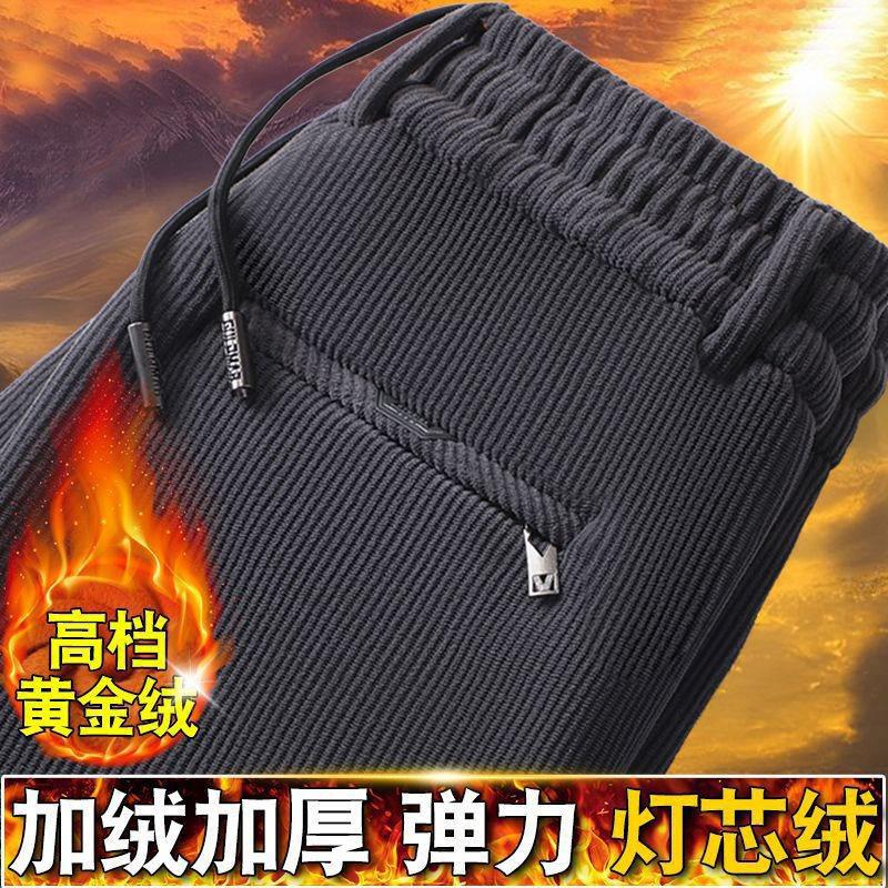 Podzimní a zimní manšestrové ležérní kalhoty pánské volné velké velikosti střední a zelené rovné sametové kalhoty