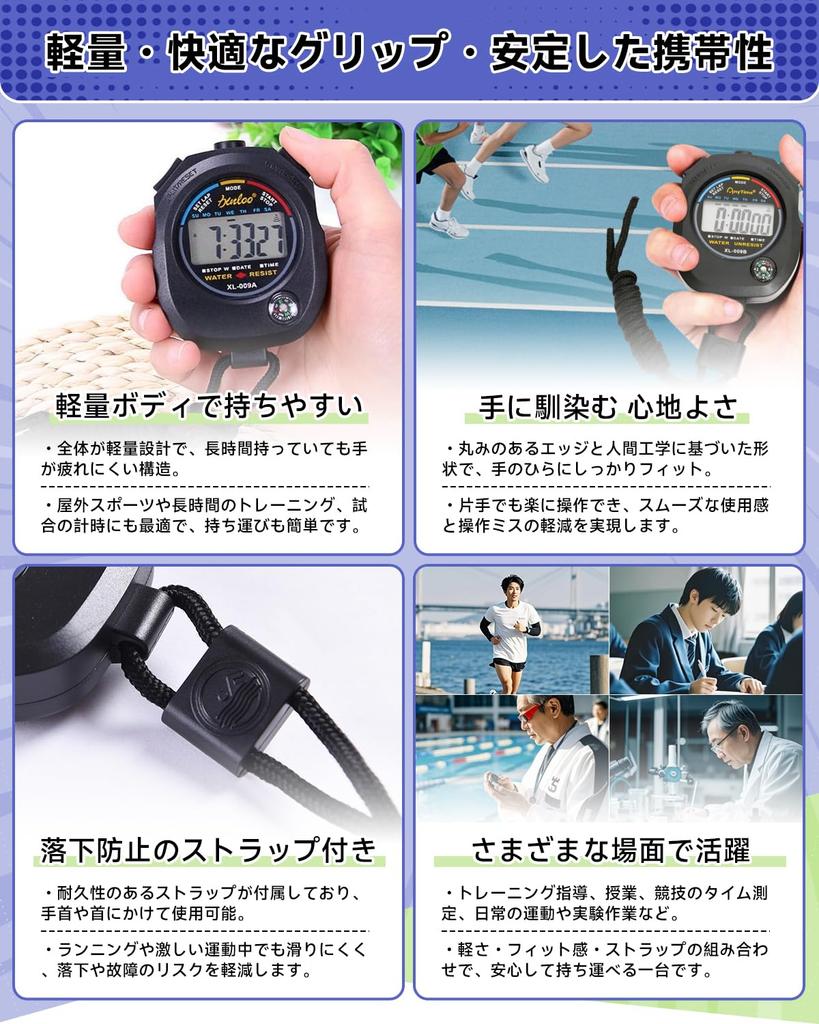 JetWave [Recommended by Umpires] 9-inch Waterproof Stopwatch with 0.01-Second Accuracy, Includes Strap, Compact and Portable for Sports, Cooking, and