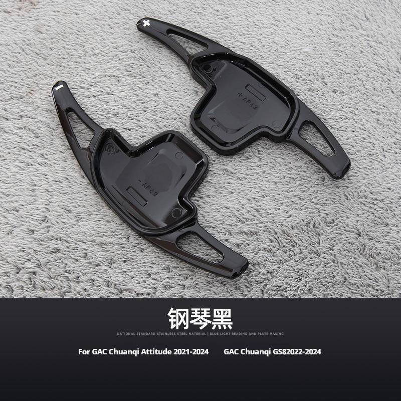 2pcs Carbon Fiber Car Steering Wheel ABS Shift Paddle Extension Shifters For GAC Trumpchi EMPOW GS8 Auto Accessories чёрный