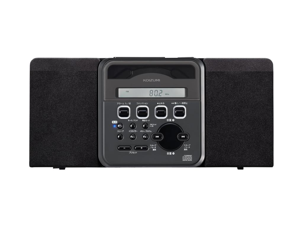 Kozumi Slim and Compact Stereo CD System with Alarm Clock and Wall Black SAD-4350/K Mountable,