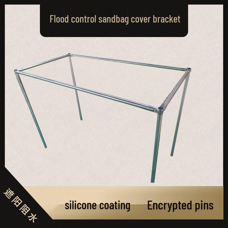 Moufu Heavy-Duty Flood Protection Cover