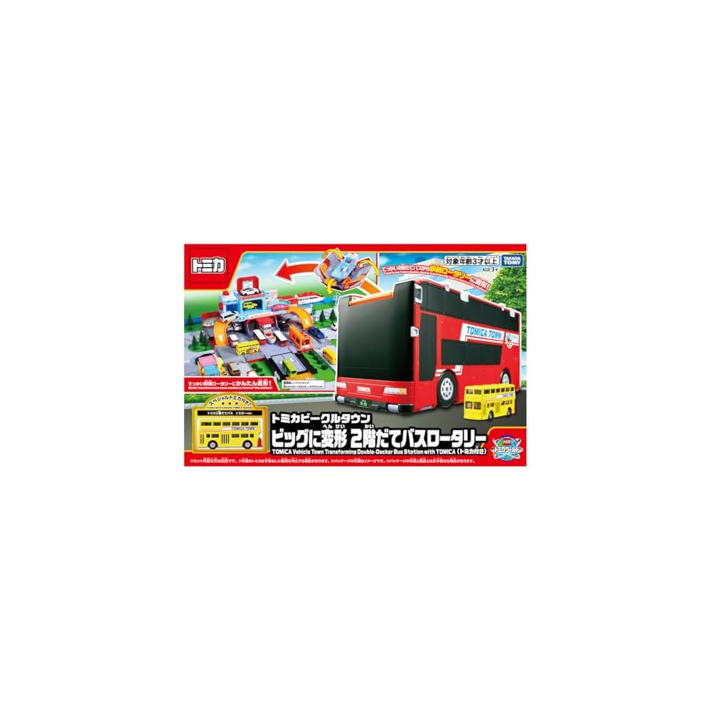 

Takara Tomy Tomica Vehicle Town Transforming Double-Decker Bus with Tomica Toy Miniature for Ages 3 and Up