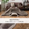 Ikehiko Kotatsu Comforter Thick Square Furry Sepia Brown Approximately 190 X 190 Cm Washable Fake Fur Colors Fluffy Volume High Quality Smooth Calm