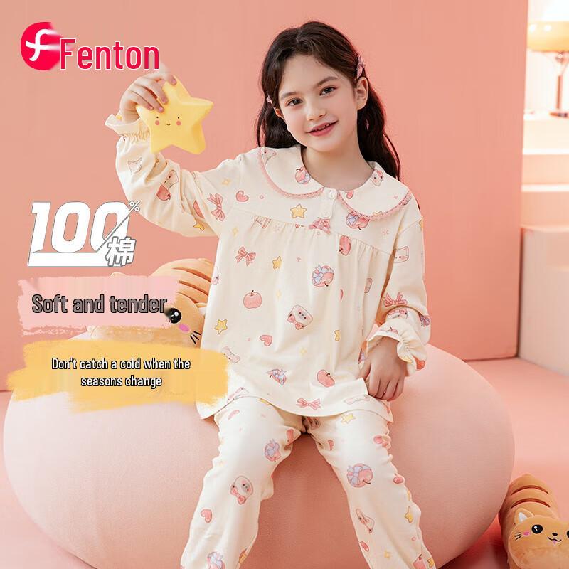Fenteng Girls  100% Cotton Autumn Pajama Set 120