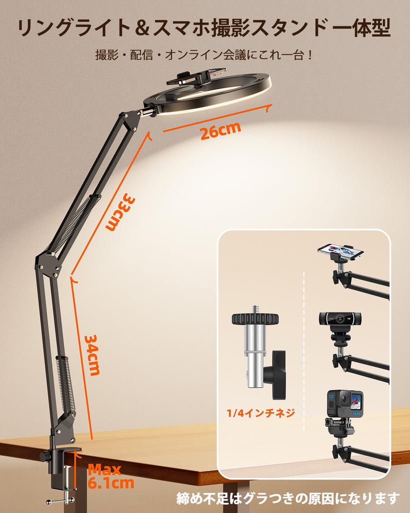LUXSURE Ring Light with Photography Aerial View Smartphone Stand with Smartphone Handheld Photography Tabletop Smartphone Photography Ring Photography
