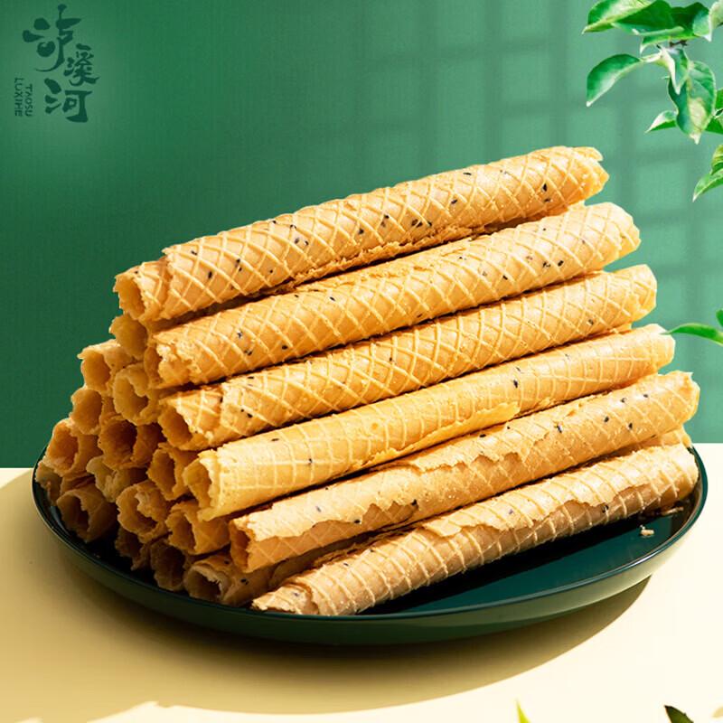 Luxihe Assorted Chinese Pastries Gift Box