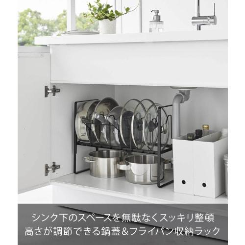 Yamazaki Tower Under-Sink Height-Adjustable Pot Lid & Frying Pan Storage Rack, 2-Tier, Black, Approx. W52 x D26 x H38-41cm (including handle), Frying