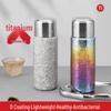 Titanium Magnetic Double Lid Water Thermos with Tea Infuser - Elegant Gift Box Edition for Men and Women