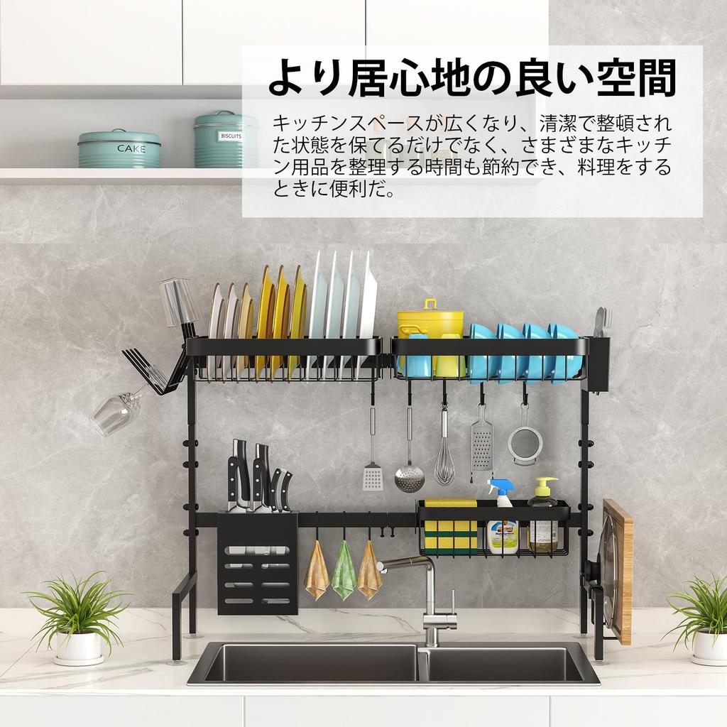 MERRYBOX Dish Large 2 Dish Dish Kitchen Storage Dish Large Dish Storage Easy To Expandable Dish Drainer 1 Drainer, Capacity, Tier, Horizontal,