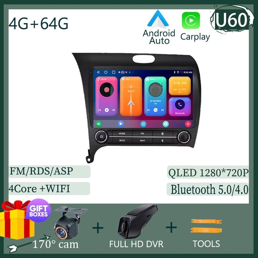 Car Radio Carplay For Kia Cerato 3 K3 Forte 2013 - 2018 GPS Navigation Multimedia Player Android Auto Stereo 5G Wifi No 2din DVD