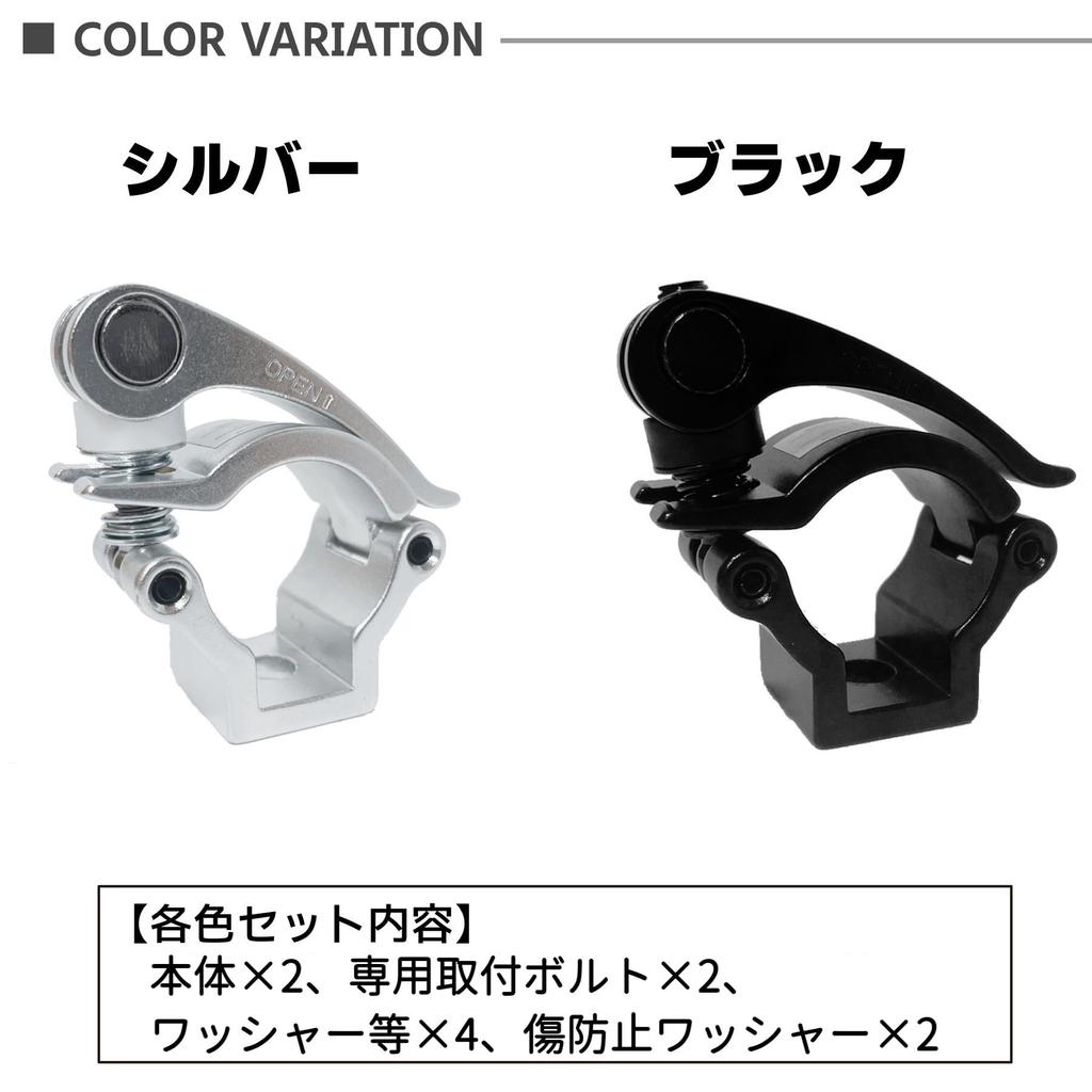 ROOOCYY Universal Fixed 4WD Off-Road Crocan Rear Mount Scoop Holder (Black) Set of 2 Handle