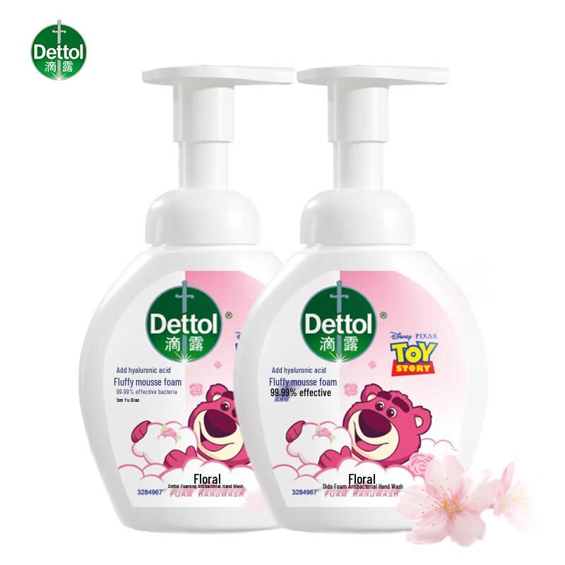 Dettol Floral Scent Foam Hand Wash - Strawberry Bear Limited Edition