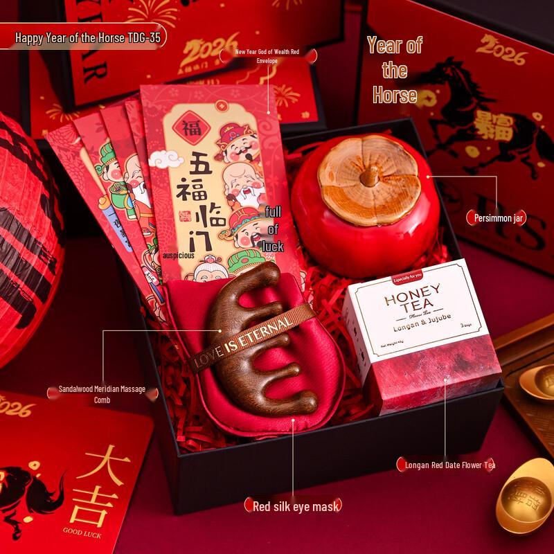 Aiqiyixuan Celebration Gift Box with Wellness Essentials