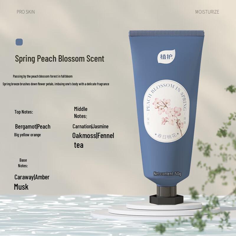 Zhihu Early Summer Cherry Blossom Laundry & Hand Care Set