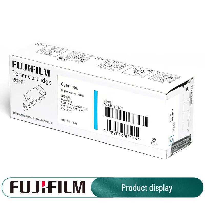 Fuji CP228/DPC118 High Capacity Blue Toner Cartridge