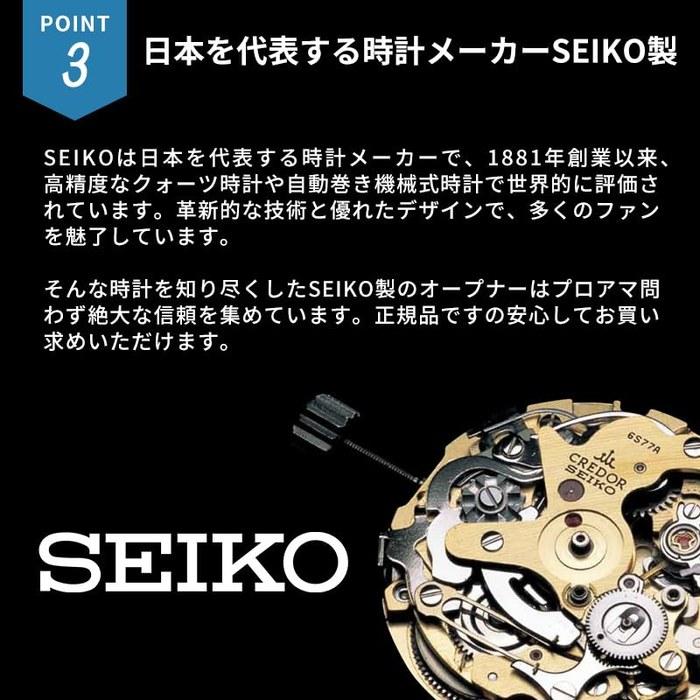 SEIKO Watch Tool Case Back Opener SE-S-261