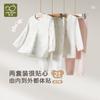 Rabby Kids' 100% Cotton Thermal Underwear Set