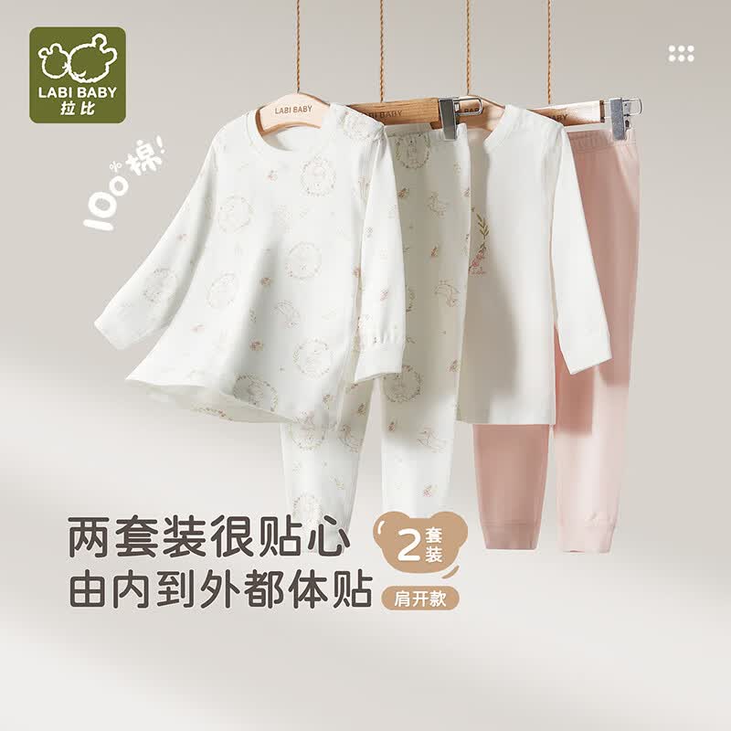 Rabby Kids' 100% Cotton Thermal Underwear Set