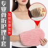 Winter Warm Gloves Fracture Recovery Plus Size Windproof Coral Fleece Adult Child Medium Thickness