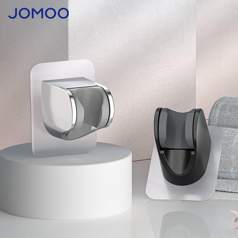 Аксессуар для душа Jomoo Q39-2B01-1