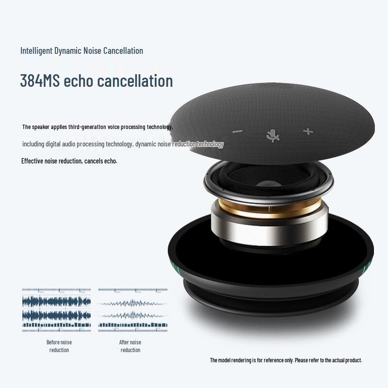 Runpu Professional Audio Solutions (CN version)