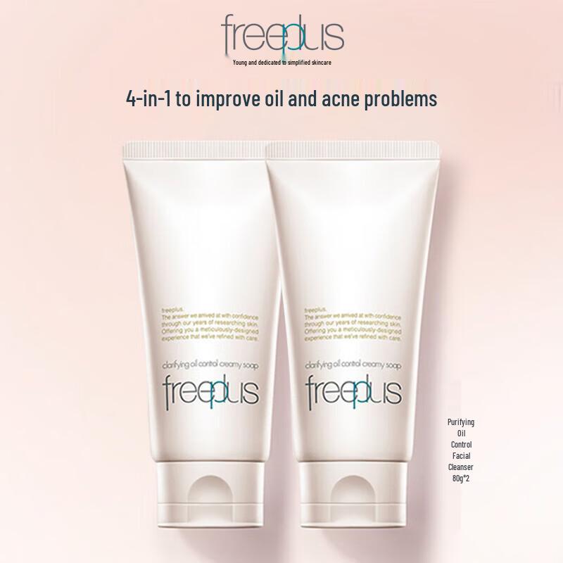 freeplus Amino Acid Oil Control & Acne Facial Cleanser Duo