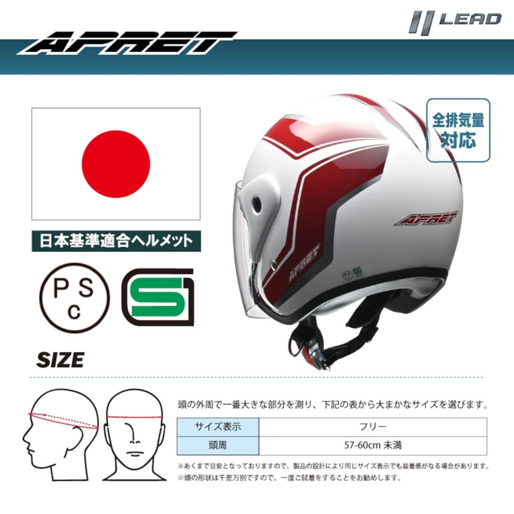 LEAD APRET Motorcycle Jet Matte One Size Fits Most Helmet, Gunmetal, (Under 57-60cm)