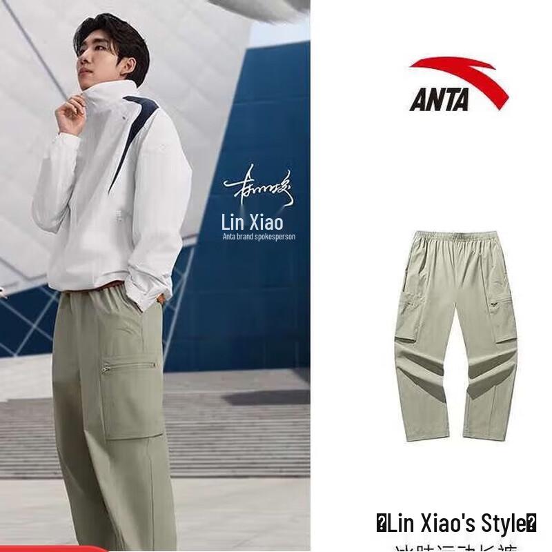ANTA Men s Lin Xiaojun Outdoor Commuter Long Pants 180/XL