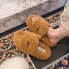 Premium Sense H Soft Bottom Fluffy Slippers Women's Outer Wear 2025 New Autumn and Winter Thick Bottom Wool Roll Home One-word Cotton Mop