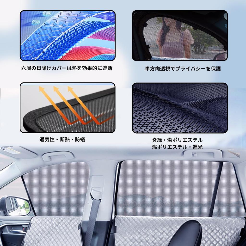 Noah Voxy 80 Series 90 Series Noah Voxy 2014 - Present Car Sun Shade
