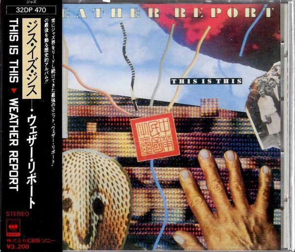 

CD ПРОГНОЗ ПОГОДЫ - Это 32DP470 CBS/Sony 1986 Japan Jazz