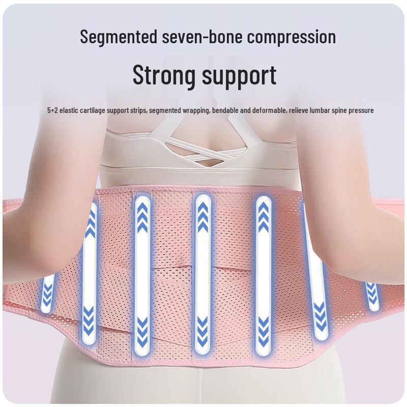 Breathable Sports Waist Support Belt