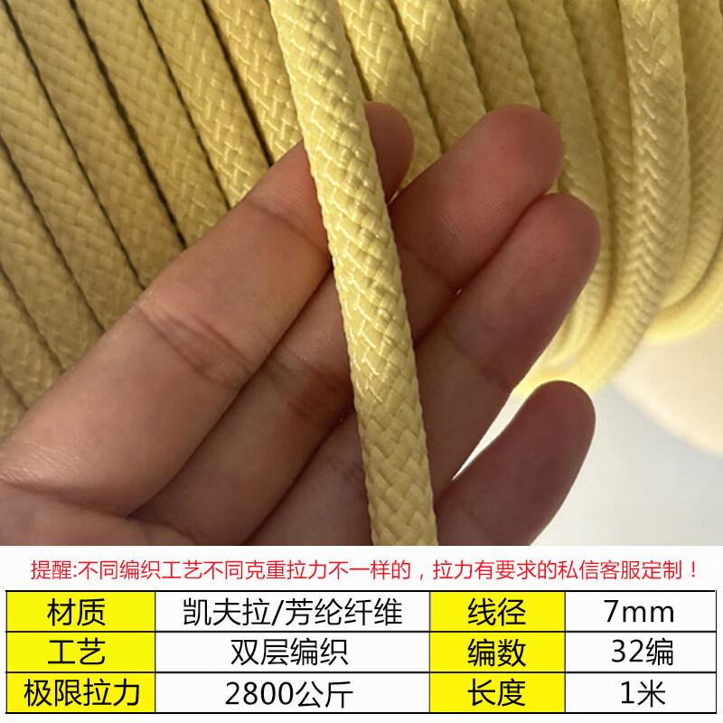 Kevlar Aramid High-Temperature Flame Retardant Rope
