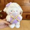 Cute Sheep Plush Toy With Keychain For Kids And Girls Gift
