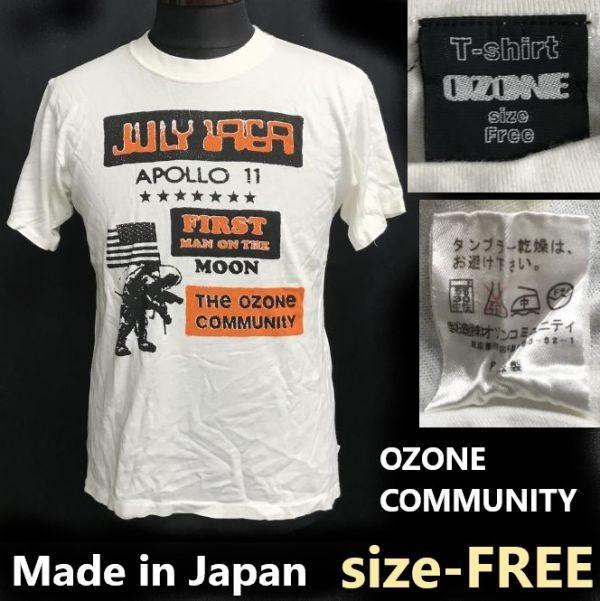 

Б/У/OZONE COMMUNITY Футболка Apollo 11 Мужская F Белая Винтажная