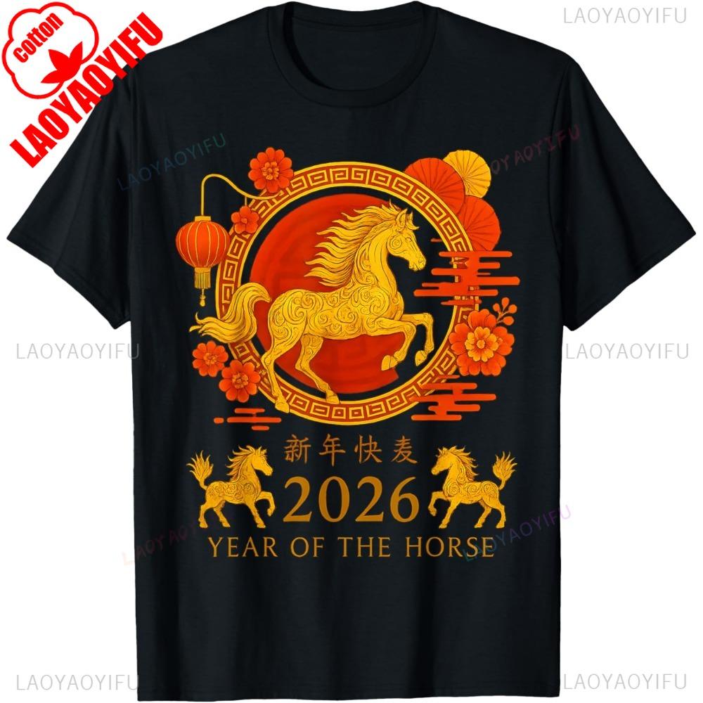 Year Of The Horse 2026 New Year 2026 TShirt Unisex Unisex Unisex T Shirt ShortSleeve Fashion Casual Clothes Streetwear