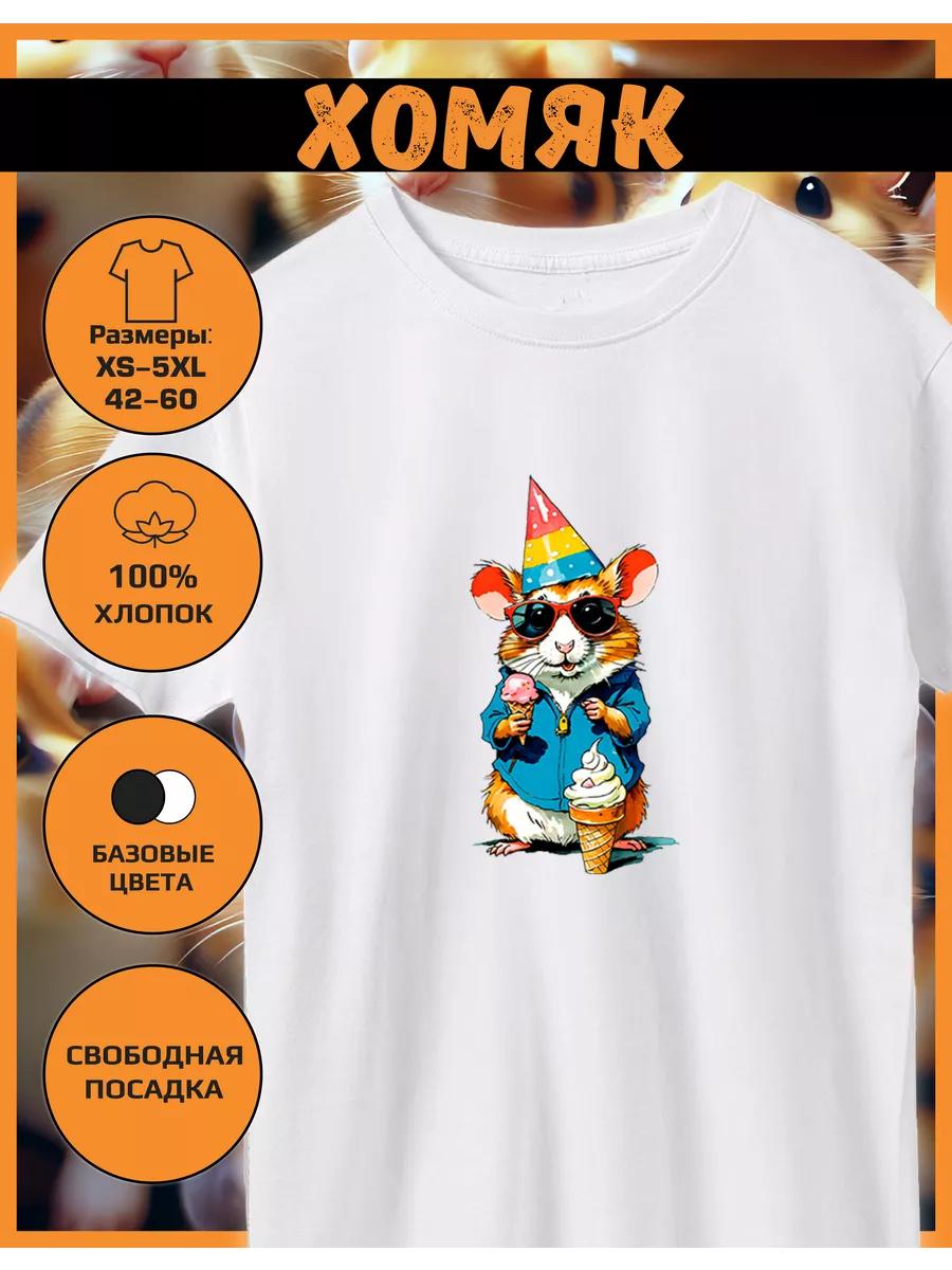 Hamster Print T-shirt S