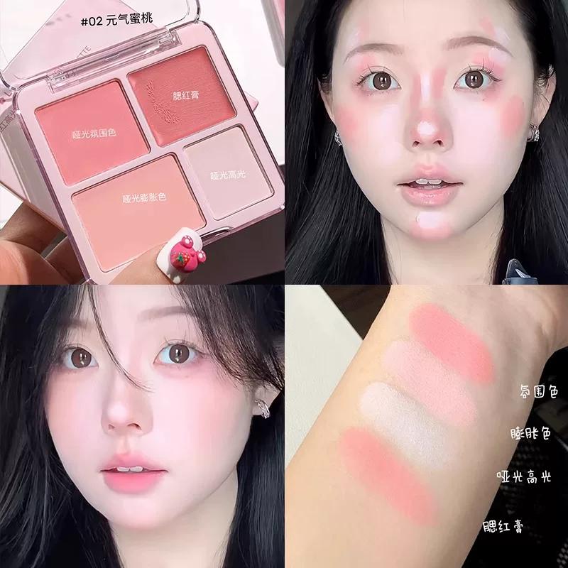 Good Atmosphere! Four-Color Blush Light Face Ceiling Matte Elegant Repair Female Highlight Nature Three-in-One Plate