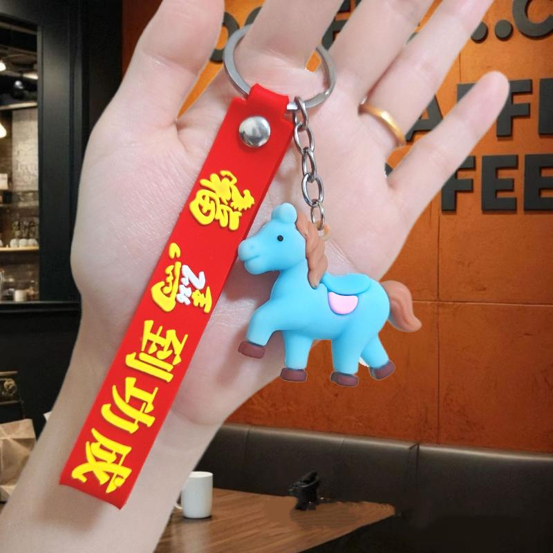 2Pcs Creative Horse Pendant Keychain Cute Cartoon Zodiac Horse Charms Car Key Ring Fashion Backpack Decoration Accessories Gifts