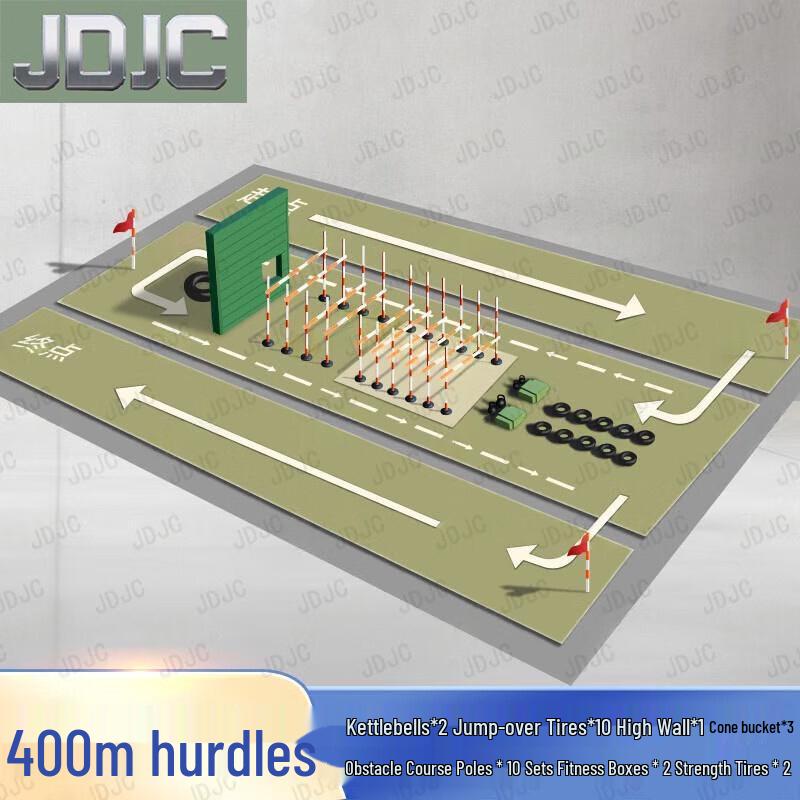 JDJC 400M Obstacle Course Training Equipment Set