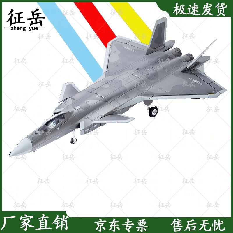 Zhengyue J-20 Fighter Jet Diecast Model